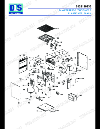 DELONGHI EN670.B BLACK