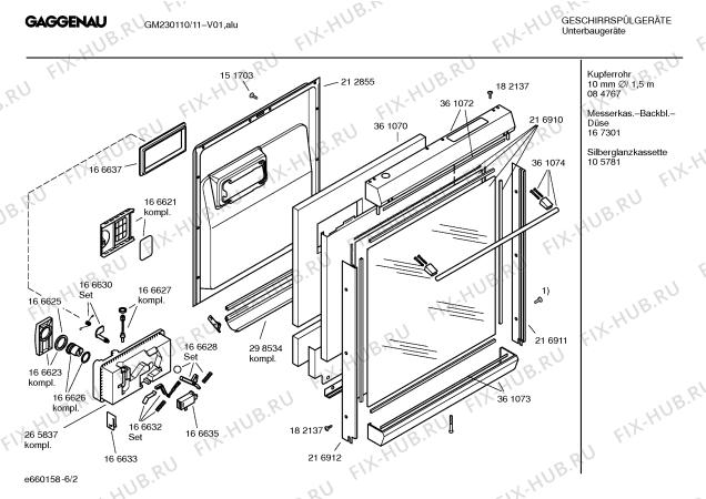 Схема №1 GM240110 с изображением Краткая инструкция для посудомойки Bosch 00529946