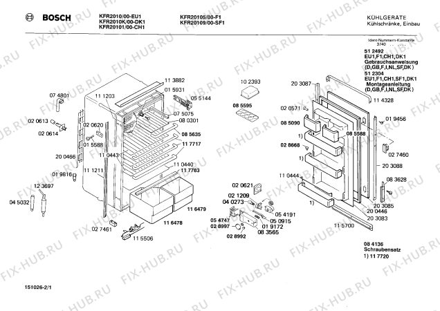 Схема №1 0701154819 KTL150 с изображением Руководство Bosch 00140380