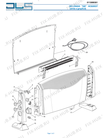Схема №1 HCS2053T white e greyDL8 с изображением Клавиша для обогревателя (вентилятора) DELONGHI 5911310131