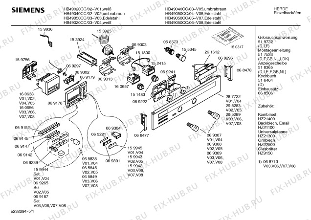 Схема №1 HB49040 с изображением Панель управления для электропечи Siemens 00295283