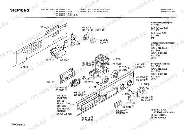 Схема №1 WV57000641 SIWAMAT 570 с изображением Переключатель для стиралки Siemens 00051651