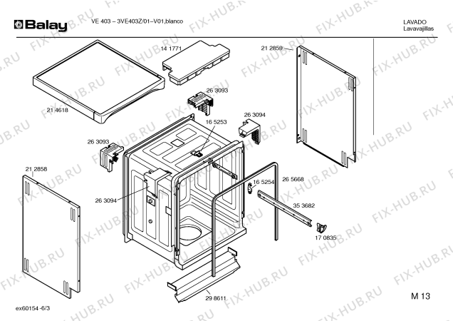 Взрыв-схема посудомоечной машины Balay 3VE403Z VE403 - Схема узла 03