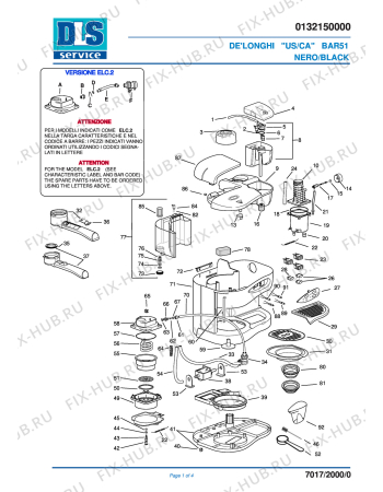 Схема №1 BAR51.TW BLACK с изображением Крышка для электрокофеварки DELONGHI 5932104000