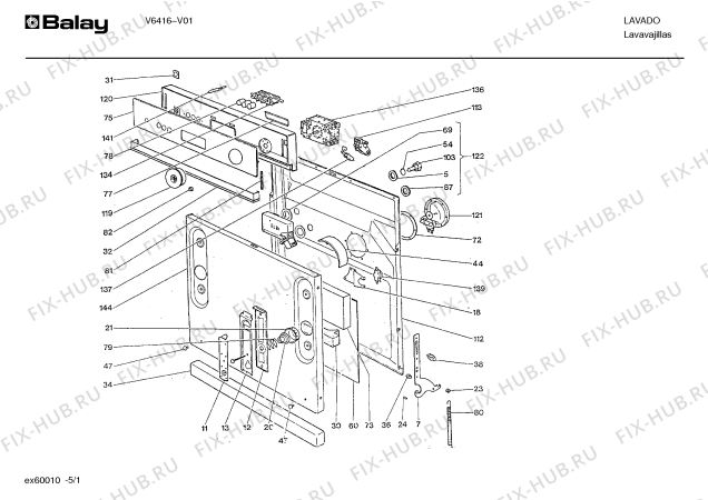 Схема №2 V6416 с изображением Упор для посудомоечной машины Bosch 00038005