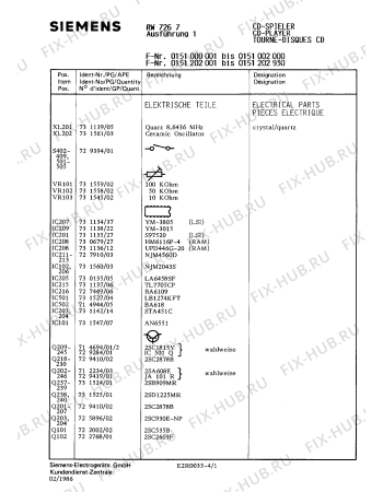 Схема №2 RW7267 с изображением Лазерный блок для аудиотехники Siemens 00731144