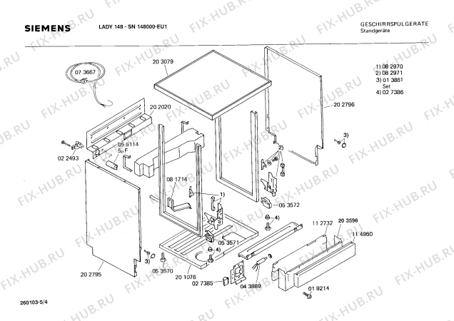 Взрыв-схема посудомоечной машины Siemens SN148000 - Схема узла 04