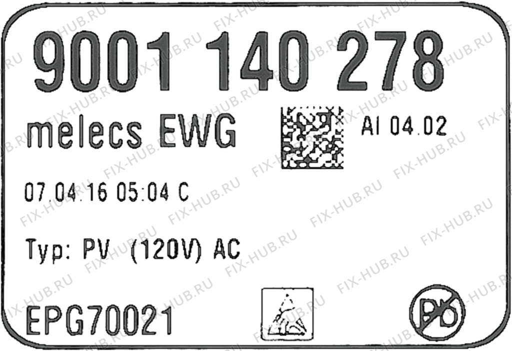 Большое фото - Силовой модуль запрограммированный для посудомойки Bosch 12006931 в гипермаркете Fix-Hub