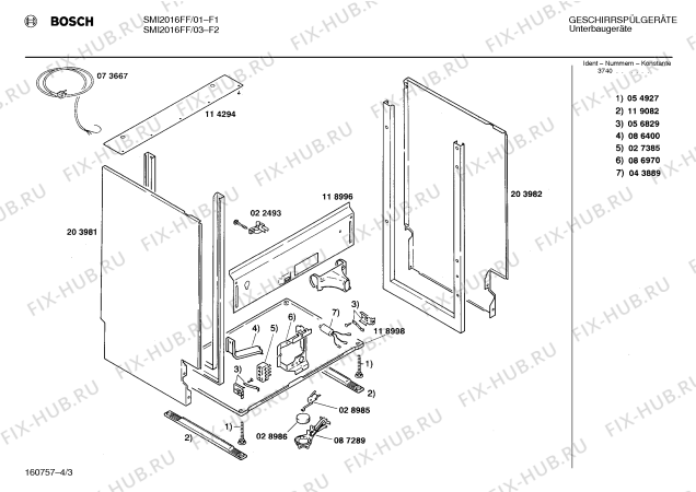 Взрыв-схема посудомоечной машины Bosch SMI2016FF SMI2016 - Схема узла 03