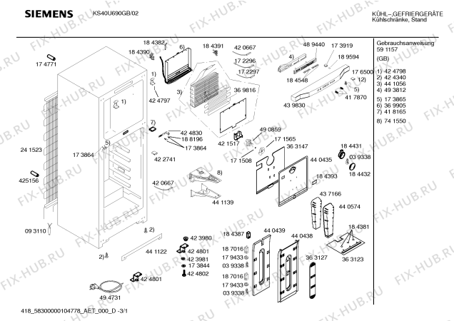 Схема №1 KS40U690GB с изображением Дверь для холодильной камеры Siemens 00242114