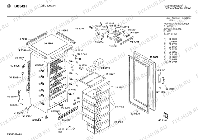 Схема №1 GSS5102 с изображением Емкость для заморозки для холодильника Bosch 00284820