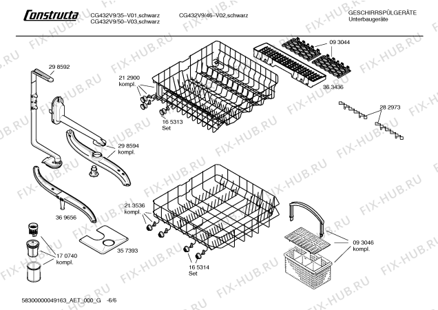 Схема №1 CG432V9 с изображением Инструкция по эксплуатации для посудомоечной машины Bosch 00593328