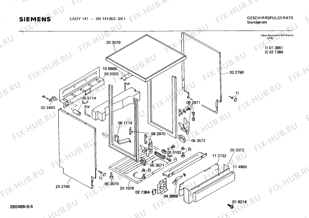 Взрыв-схема посудомоечной машины Siemens SN141353 - Схема узла 04