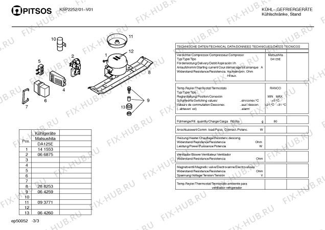 Схема №1 KSP2251 с изображением Инструкция по эксплуатации для холодильной камеры Bosch 00519991
