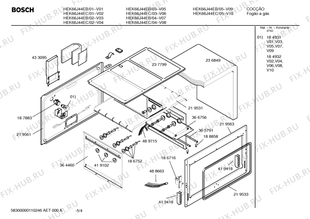 Схема №3 HSK66K44EB PROFESSIONAL с изображением Решетка для духового шкафа Bosch 00437370