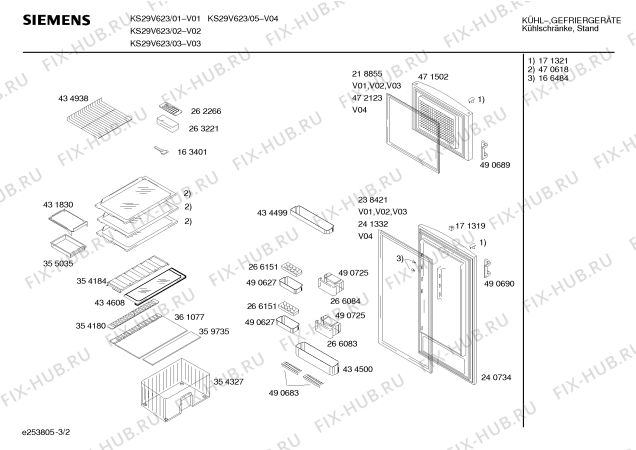 Взрыв-схема холодильника Siemens KS29V623 - Схема узла 02