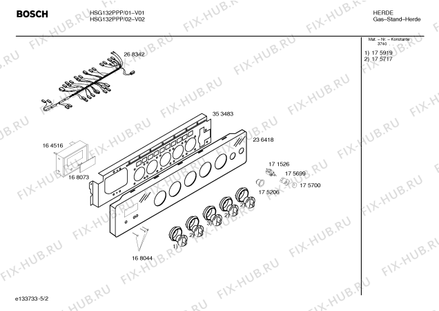 Схема №2 HSG132PPP с изображением Панель управления для духового шкафа Bosch 00236418