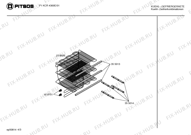 Взрыв-схема холодильника Pitsos P1KCR4300E - Схема узла 03