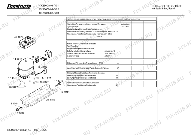 Взрыв-схема холодильника Constructa CK26600 - Схема узла 03