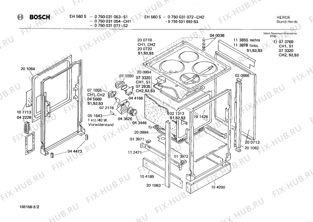 Схема №1 0750231026 EH561U с изображением Переключатель для духового шкафа Bosch 00022502