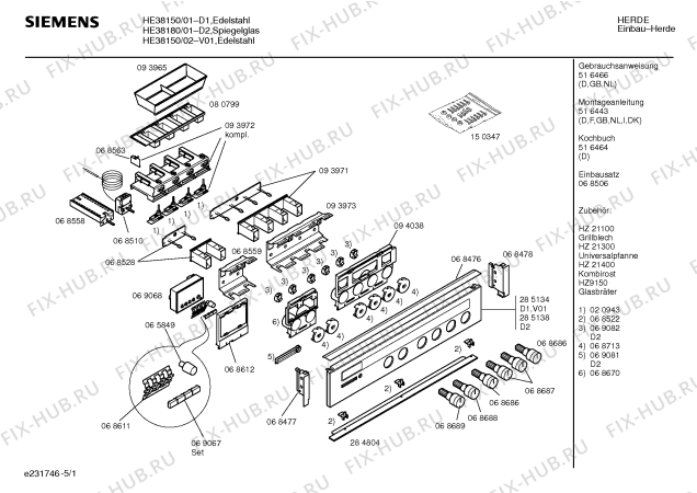 Схема №3 HE38150 с изображением Панель для духового шкафа Siemens 00285134
