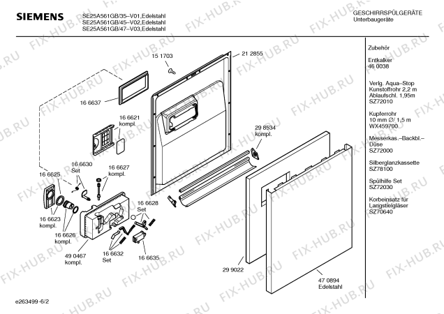 Схема №3 SGI59A05 с изображением Краткая инструкция для посудомоечной машины Bosch 00585915