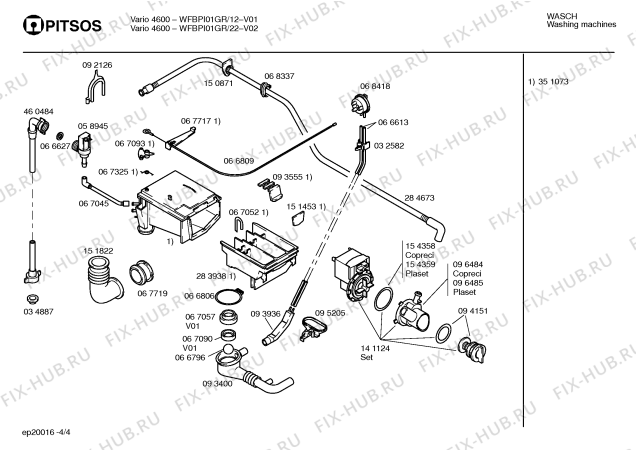 Схема №1 WFBPI01GR VARIO 4601 с изображением Инструкция по эксплуатации для стиральной машины Bosch 00517484