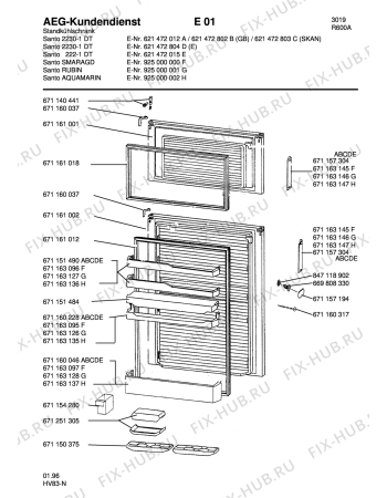 Схема №1 SANRUBIN с изображением Дверца для холодильной камеры Aeg 8996711631367