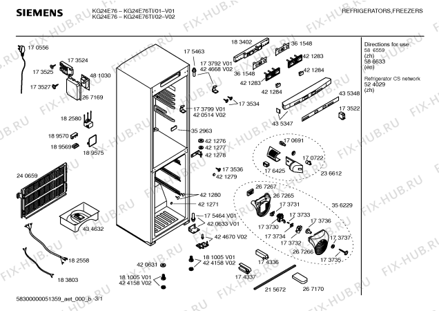 Схема №1 KG24E76TI с изображением Дверь для холодильной камеры Siemens 00240660