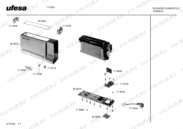 Схема №1 TT7652 с изображением Нижняя часть корпуса для электрокофеварки Bosch 00269670