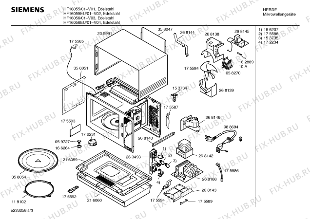 Взрыв-схема микроволновой печи Siemens HF16056EU - Схема узла 03