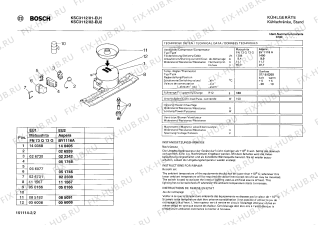 Взрыв-схема холодильника Bosch KSC3112 - Схема узла 02