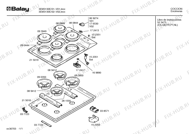Схема №1 3EM3130E с изображением Столешница для плиты (духовки) Bosch 00215019