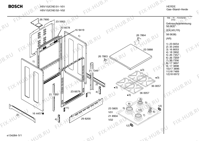 Схема №2 HSV152CNE, Bosch с изображением Кабель для плиты (духовки) Siemens 00483666