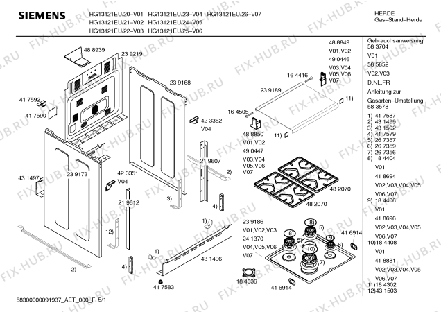 Схема №3 HG13220EU, Siemens с изображением Декоративная панель для плиты (духовки) Siemens 00365302