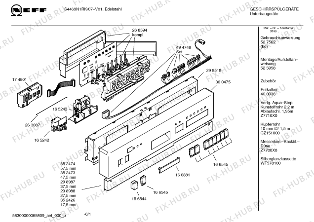 Схема №5 S4469N1RK с изображением Передняя панель для посудомоечной машины Bosch 00360475