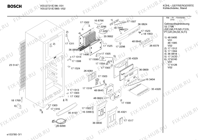 Схема №2 KSV2920 с изображением Декоративная планка для холодильника Bosch 00354160
