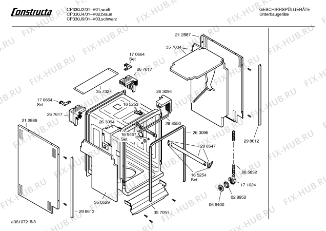 Взрыв-схема посудомоечной машины Constructa CP330J9 - Схема узла 03