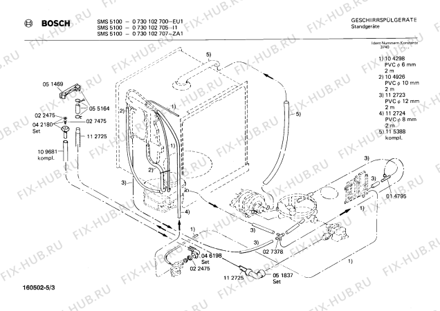 Схема №2 SMU52000 с изображением Мотор для посудомоечной машины Bosch 00140338