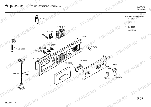 Схема №2 5TS315C TS315 с изображением Кабель для стиральной машины Bosch 00268321