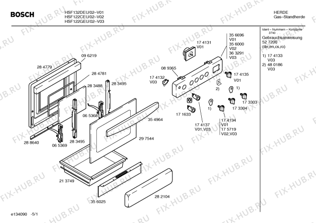 Схема №2 HSF122GEU с изображением Шарнирная пластина для плиты (духовки) Bosch 00181183