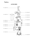 Схема №1 JU370810/MR0 с изображением Электромотор для электросоковыжималки Moulinex FS-9100035761