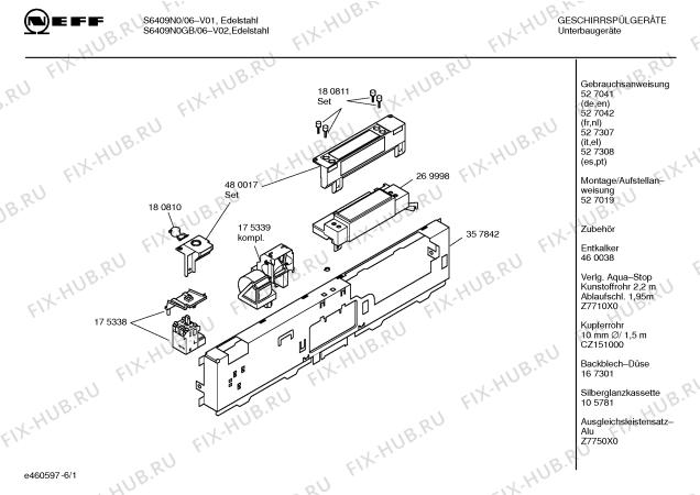 Схема №3 S6409N0GB с изображением Инструкция по эксплуатации для посудомоечной машины Bosch 00527042