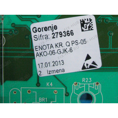 Модуль (плата) для стиральной машины Gorenje 279366 в гипермаркете Fix-Hub