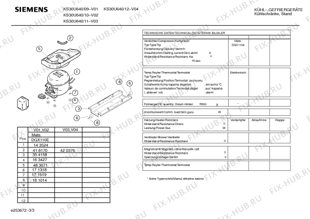 Схема №2 KS30U640 с изображением Дверь для холодильника Siemens 00240397