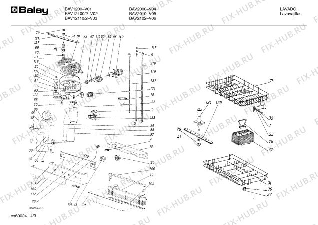 Схема №2 BAV12110/1 BAV1211 с изображением Панель для посудомойки Bosch 00276869