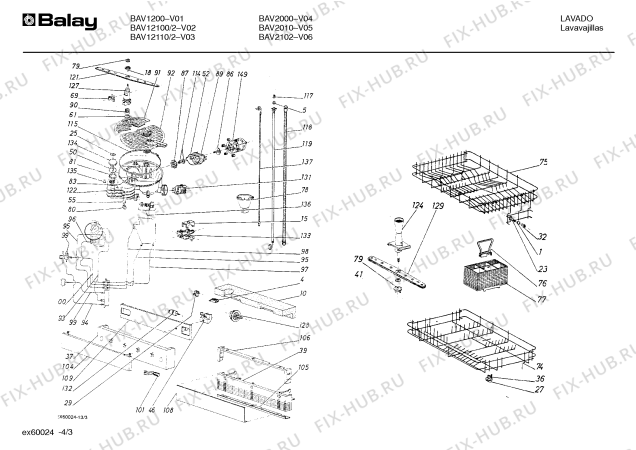 Взрыв-схема посудомоечной машины Balay BAV1200 V6620 - Схема узла 03