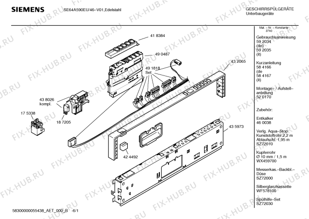 Схема №3 SE64A590EU с изображением Инструкция по эксплуатации для электропосудомоечной машины Siemens 00592034
