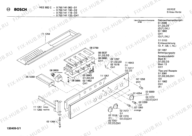 Схема №1 0750141062 HEE682C с изображением Ручка для электропечи Bosch 00027017