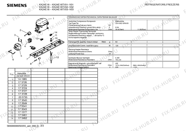 Взрыв-схема холодильника Siemens KK24E18TI E2000-2 DISPALY, NEW ELECTRONIC DEVICE - Схема узла 03